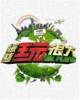 穿越王妃开药铺免费短剧
